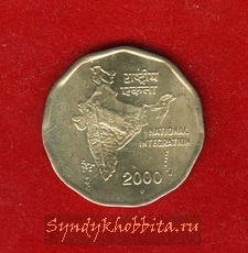 2 рупии 2000 года Индия